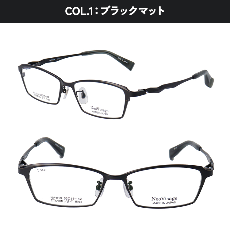 日本製 メガネ フレーム 眼鏡フレームのみ メンズ 男性 度付き対応