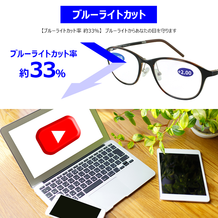 老眼鏡 遠近両用 メガネ ブルーライトカット おしゃれ レディース バイ