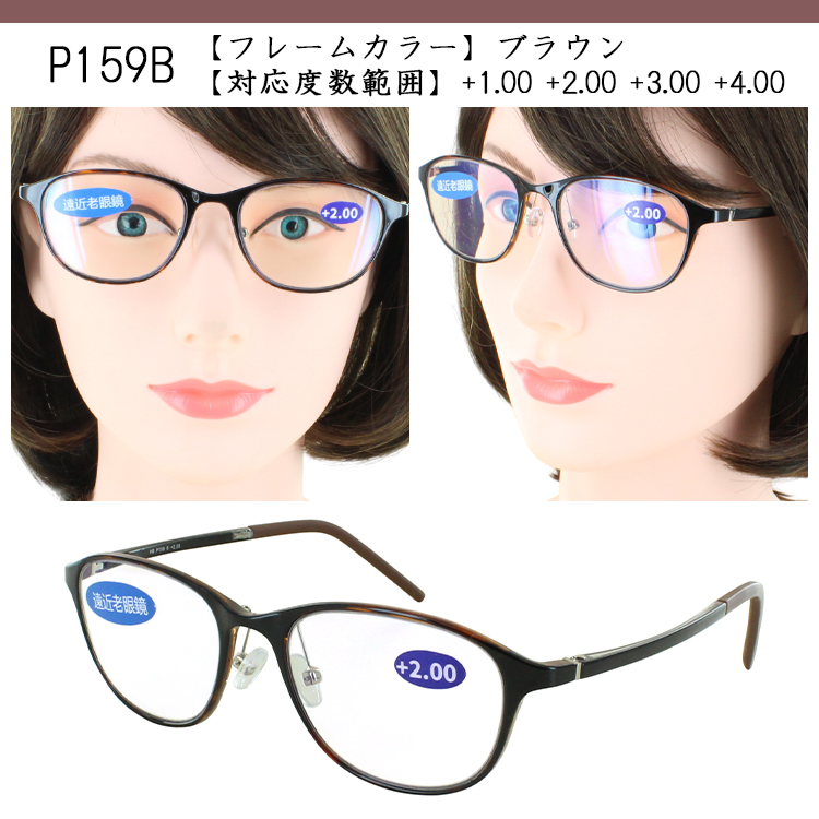 遠近両用リーディングサングラス キャットアイブルー⭐︎ケース付き