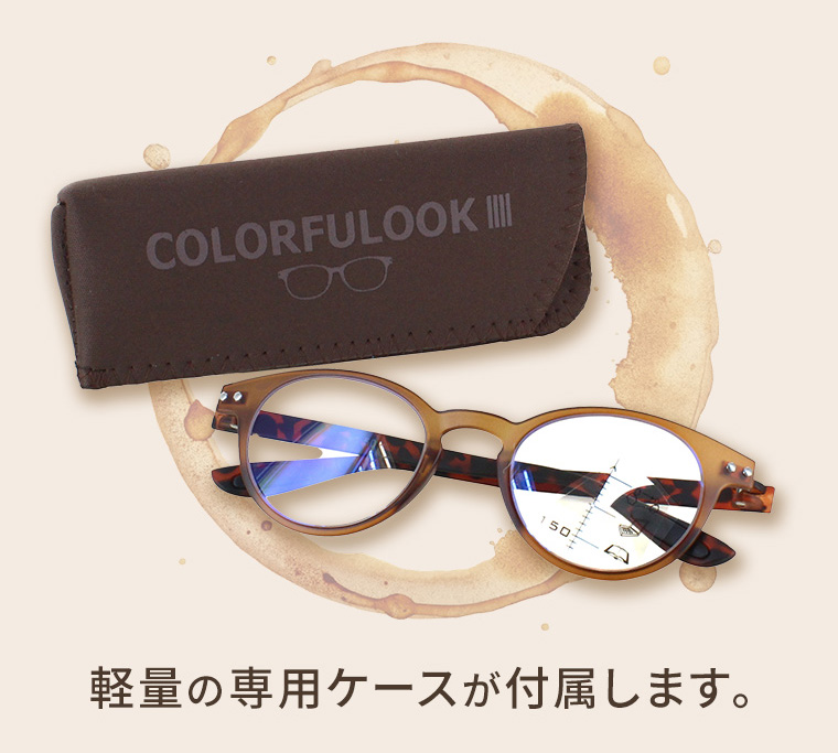遠近両用 メガネ 眼鏡 老眼鏡 レディース メンズ おしゃれ ブルー