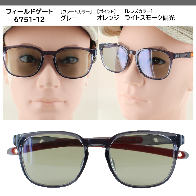 偏光サングラス メンズ UVカット 釣り スポーツ 運転 ドライブ 薄い色