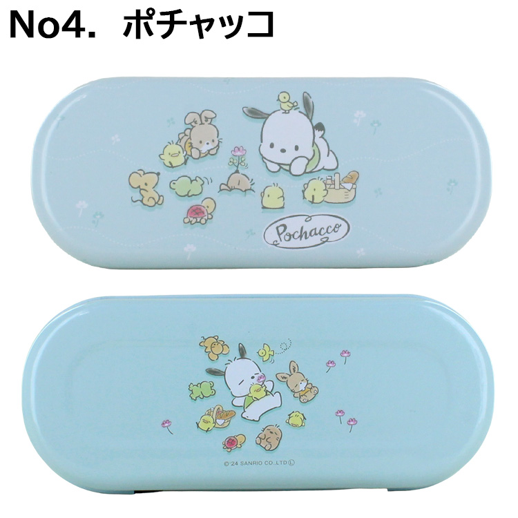 Amazon.co.jp: ポムポムプリン めがねケース メガネケース 眼鏡