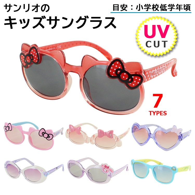 ngy-sanrio.jpg