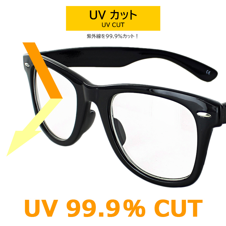 伊達メガネ サングラス ウェリントン メンズ レディース UVカット