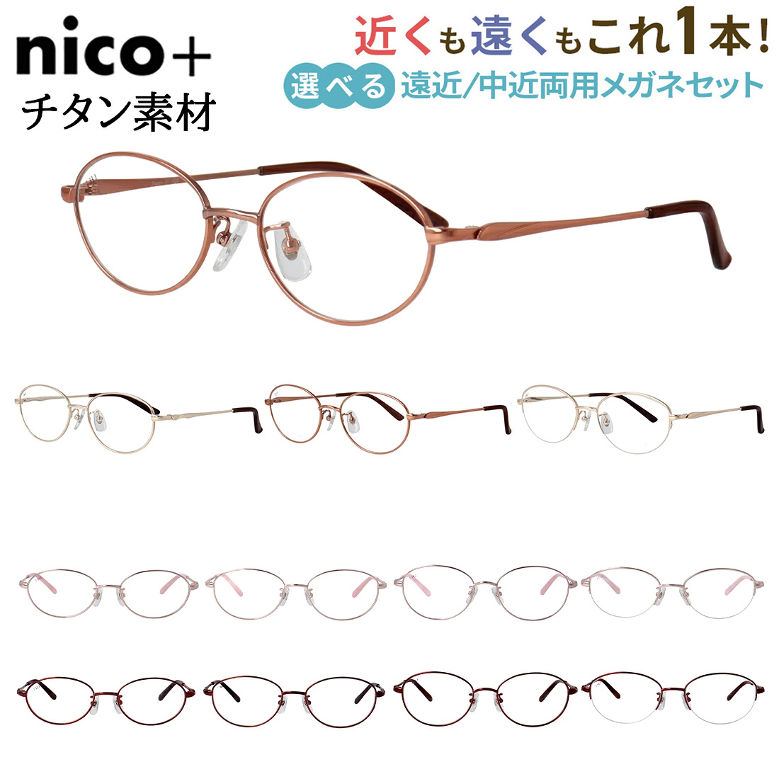 遠近両用メガネ 老眼 +2.00 鯖江メガネ ウェイファラー AK101 新品 遠近両用メガネ 老眼鏡 遠近両用 レディース おしゃれ 女性用 オーバル