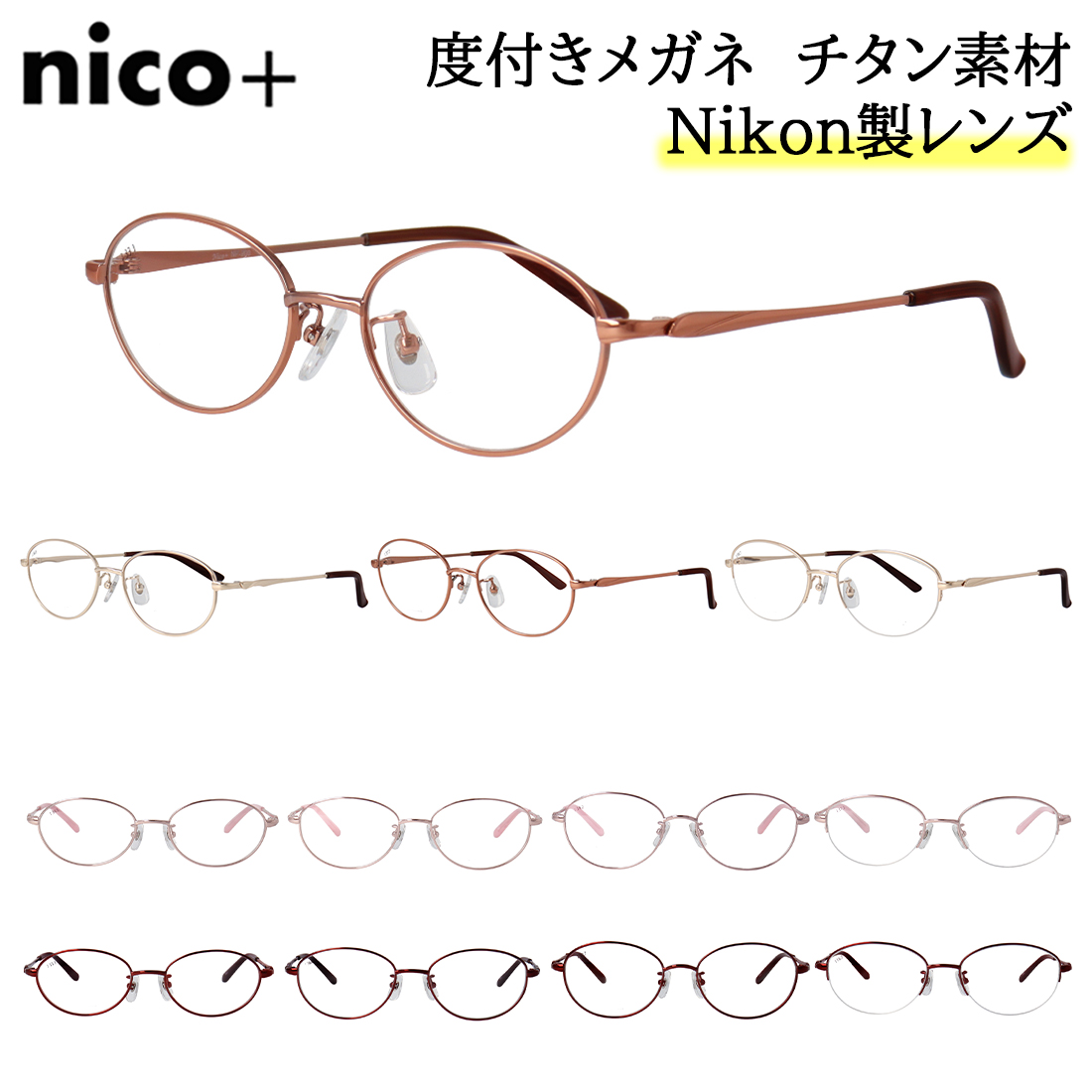 nicoplus-lady-op1.jpg