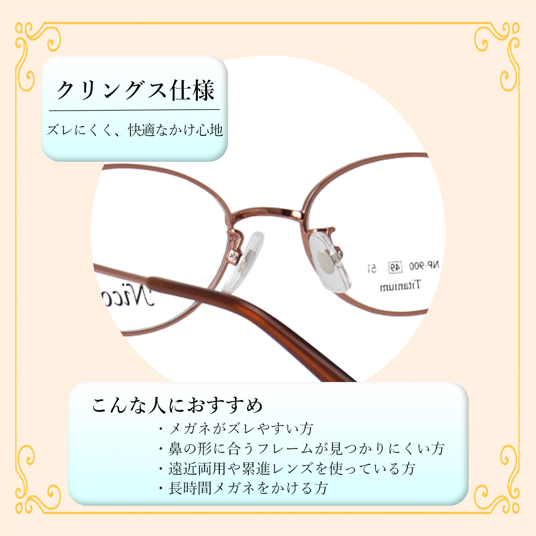 遠近両用メガネ 老眼鏡 遠近両用 レディース おしゃれ 女性用 オーバル