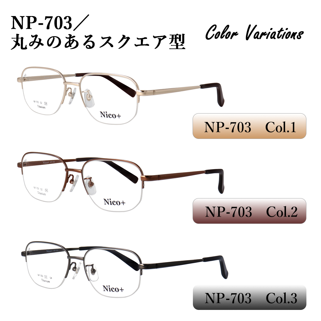 遠近両用メガネ 老眼鏡 遠近両用 男性用 メンズ チタンフレーム