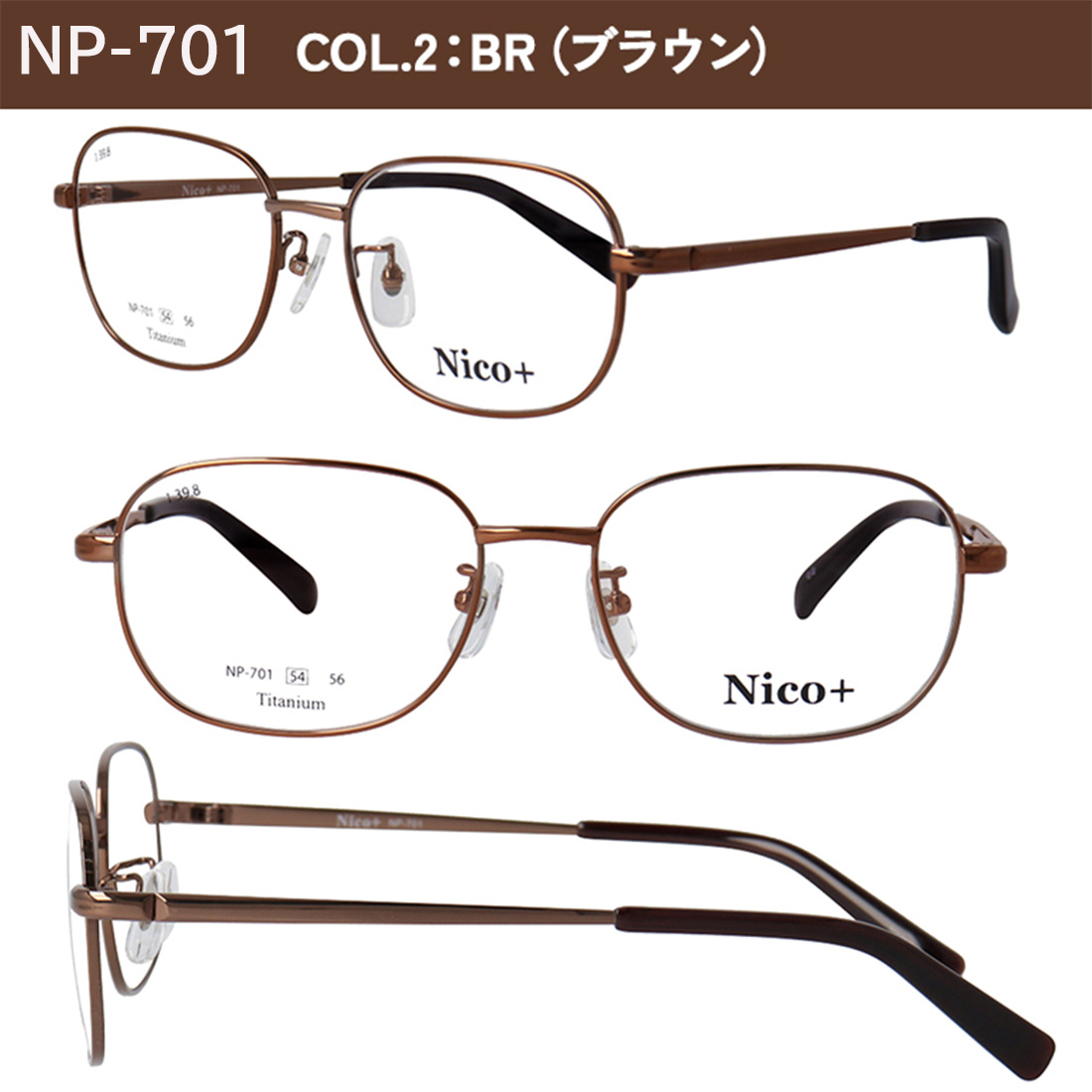 度付きメガネ 眼鏡 メンズ 近視 乱視 遠視 老眼 対応 薄型 非球面