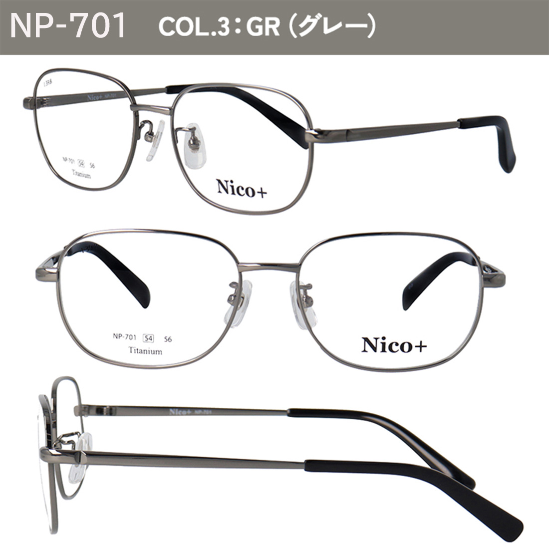 度付きメガネ 眼鏡 メンズ 近視 乱視 遠視 老眼 対応 薄型 非球面