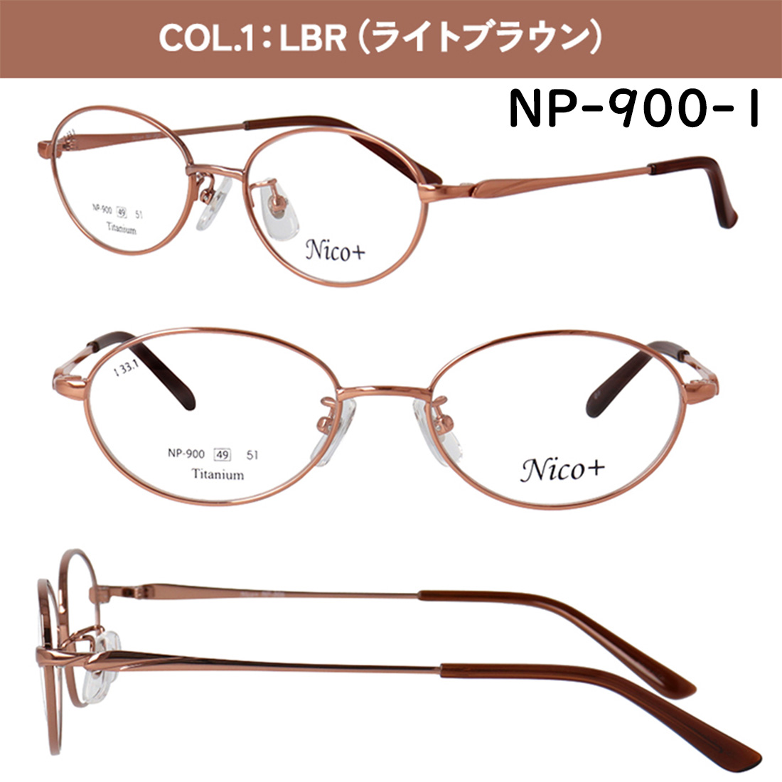 度付きメガネ 眼鏡 メンズ 近視 乱視 遠視 老眼 対応 薄型 非球面