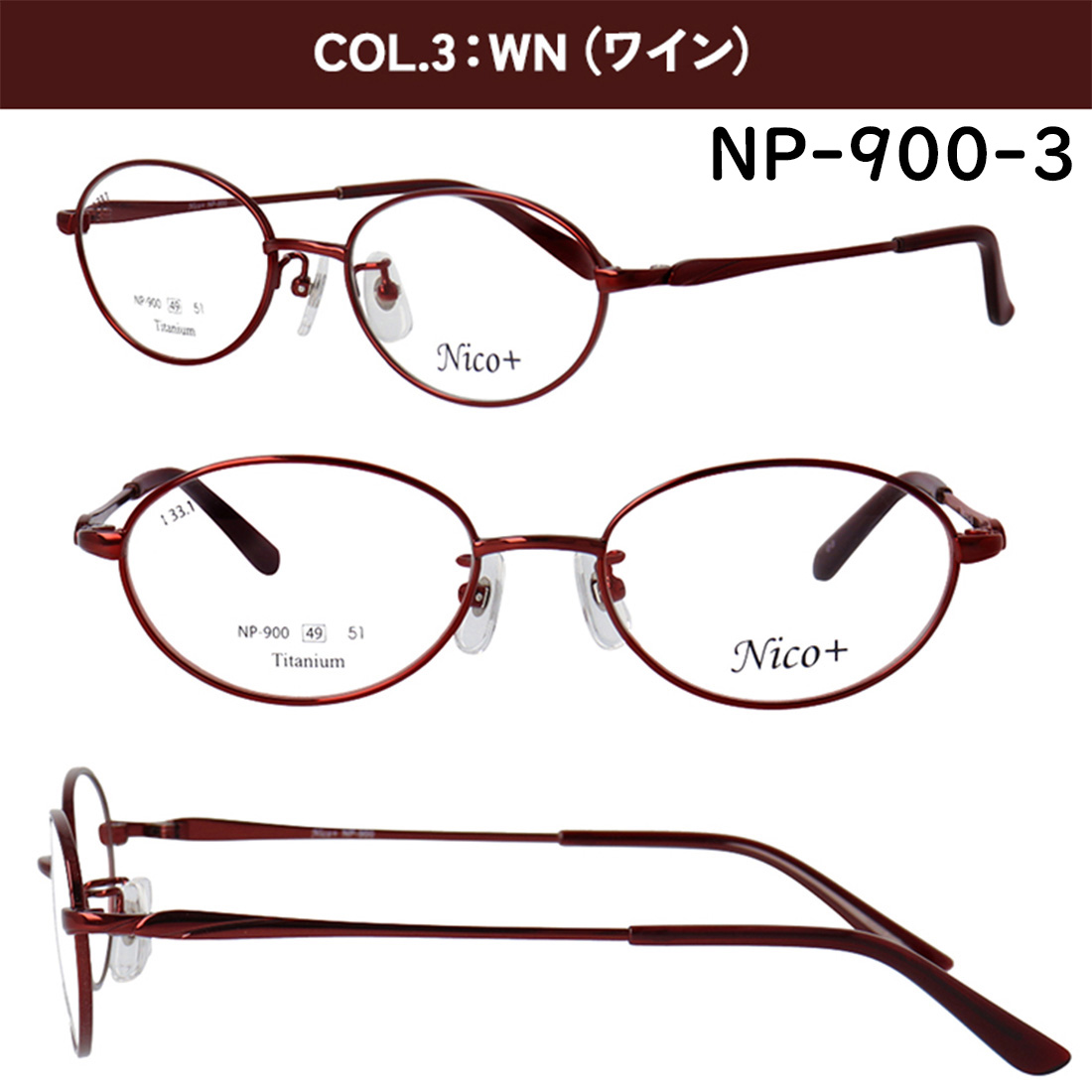 度付きメガネ 眼鏡 メンズ 近視 乱視 遠視 老眼 対応 薄型 非球面