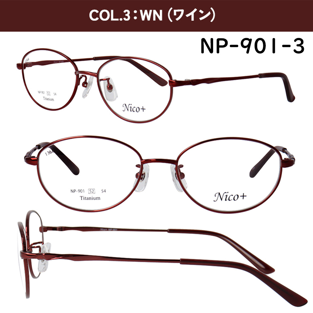 度付きメガネ 眼鏡 メンズ 近視 乱視 遠視 老眼 対応 薄型 非球面