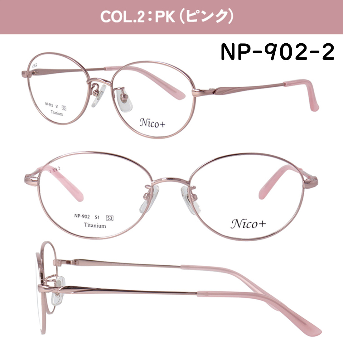 度付きメガネ 眼鏡 メンズ 近視 乱視 遠視 老眼 対応 薄型 非球面