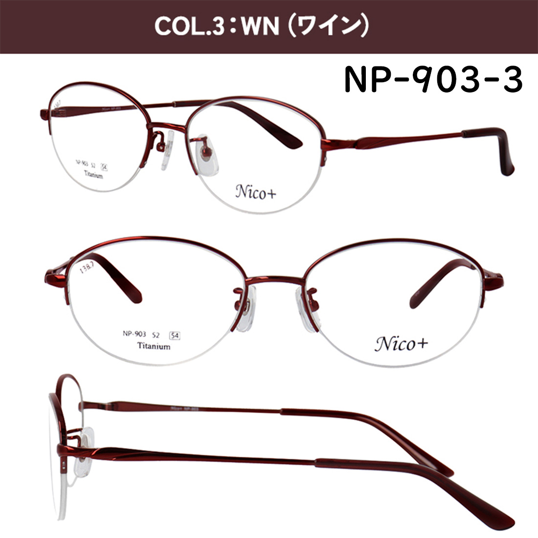 度付きメガネ 眼鏡 メンズ 近視 乱視 遠視 老眼 対応 薄型 非球面