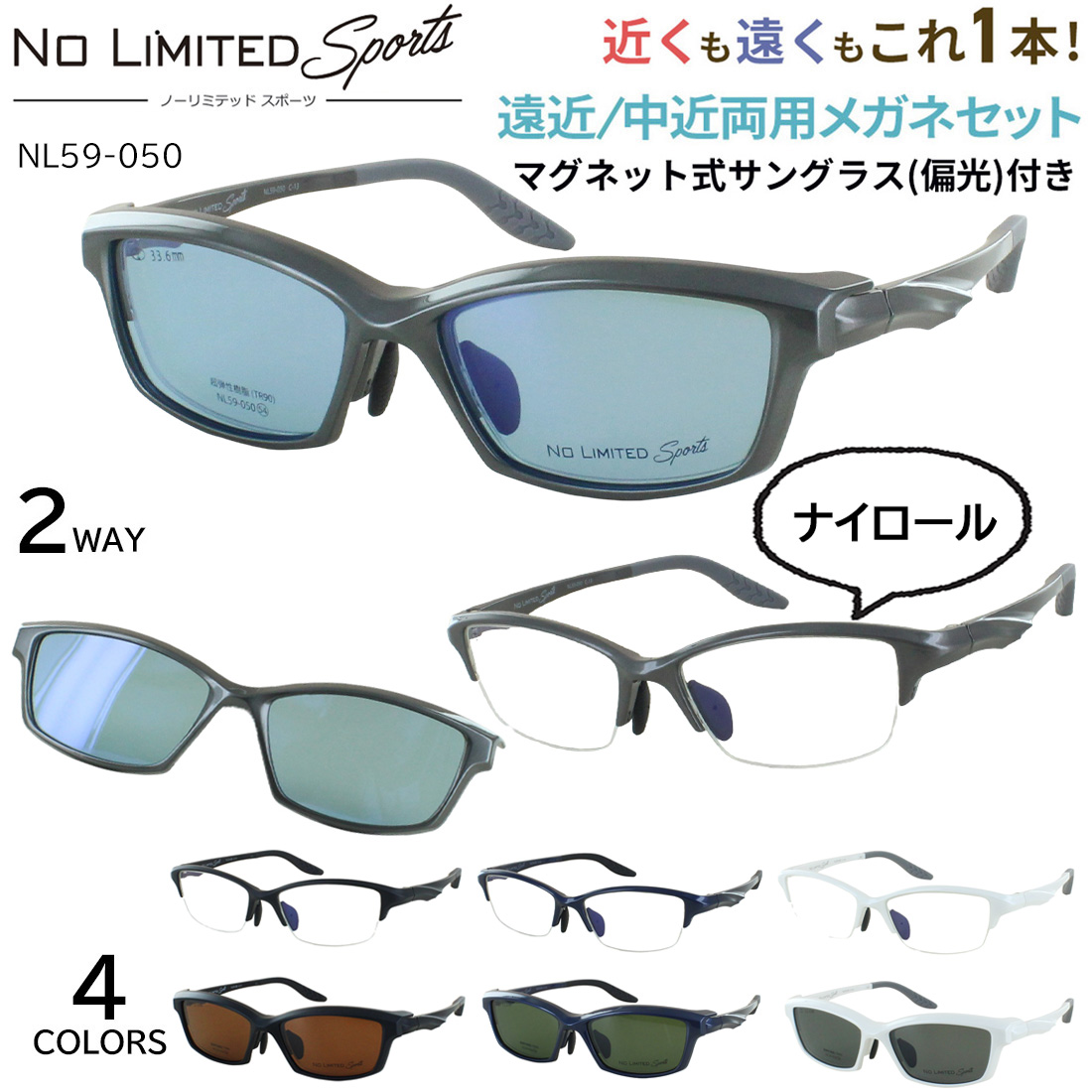 遠近両用メガネ メンズ おしゃれ 老眼鏡 遠近両用 中近両用 ハーフリム