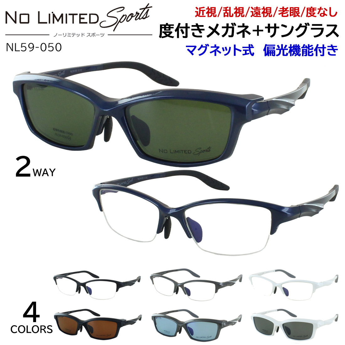 nolimited-op2.jpg