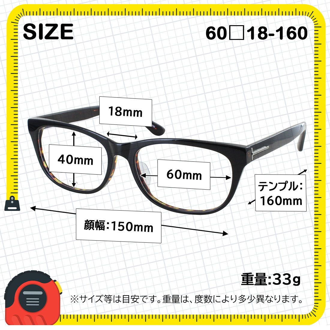 度付きメガネ 大きい 60サイズ ビッグサイズ XXL メガネ 眼鏡 近視
