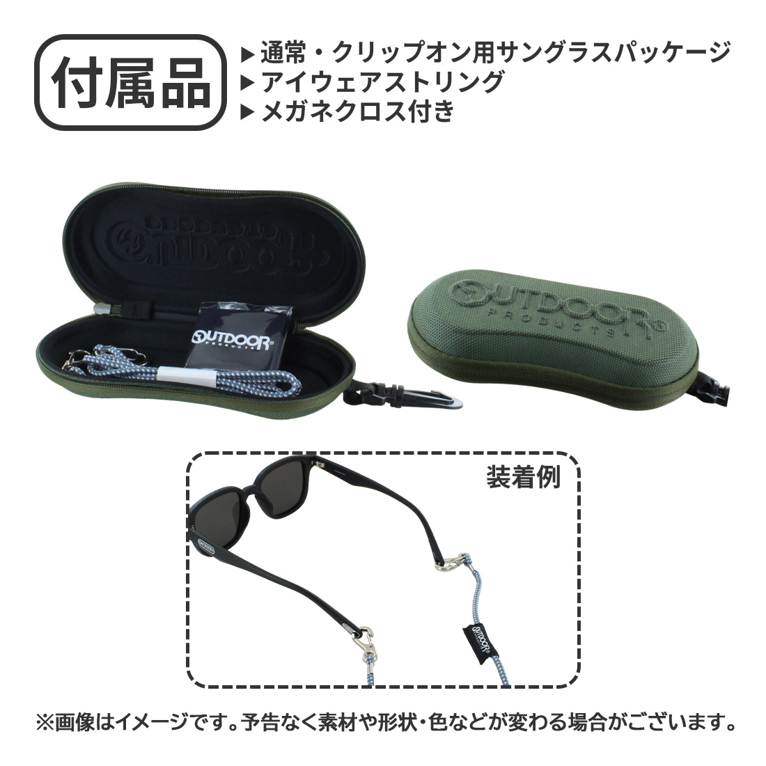 アウトドアプロダクツ 偏光 サングラス メンズ レディース UVカット