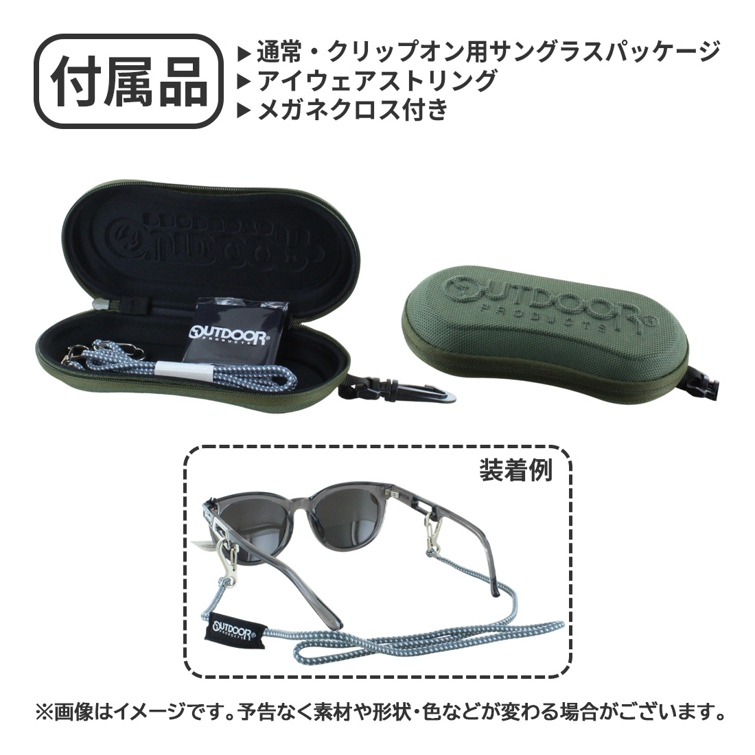アウトドアプロダクツ 偏光 サングラス メンズ レディース UVカット