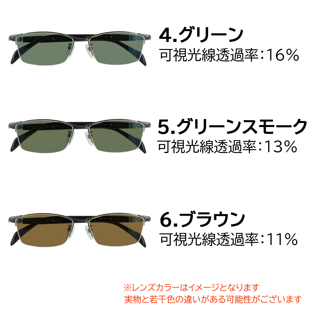 サングラス メンズ 大きいサイズ 大きめ 60サイズ 160mmテンプル