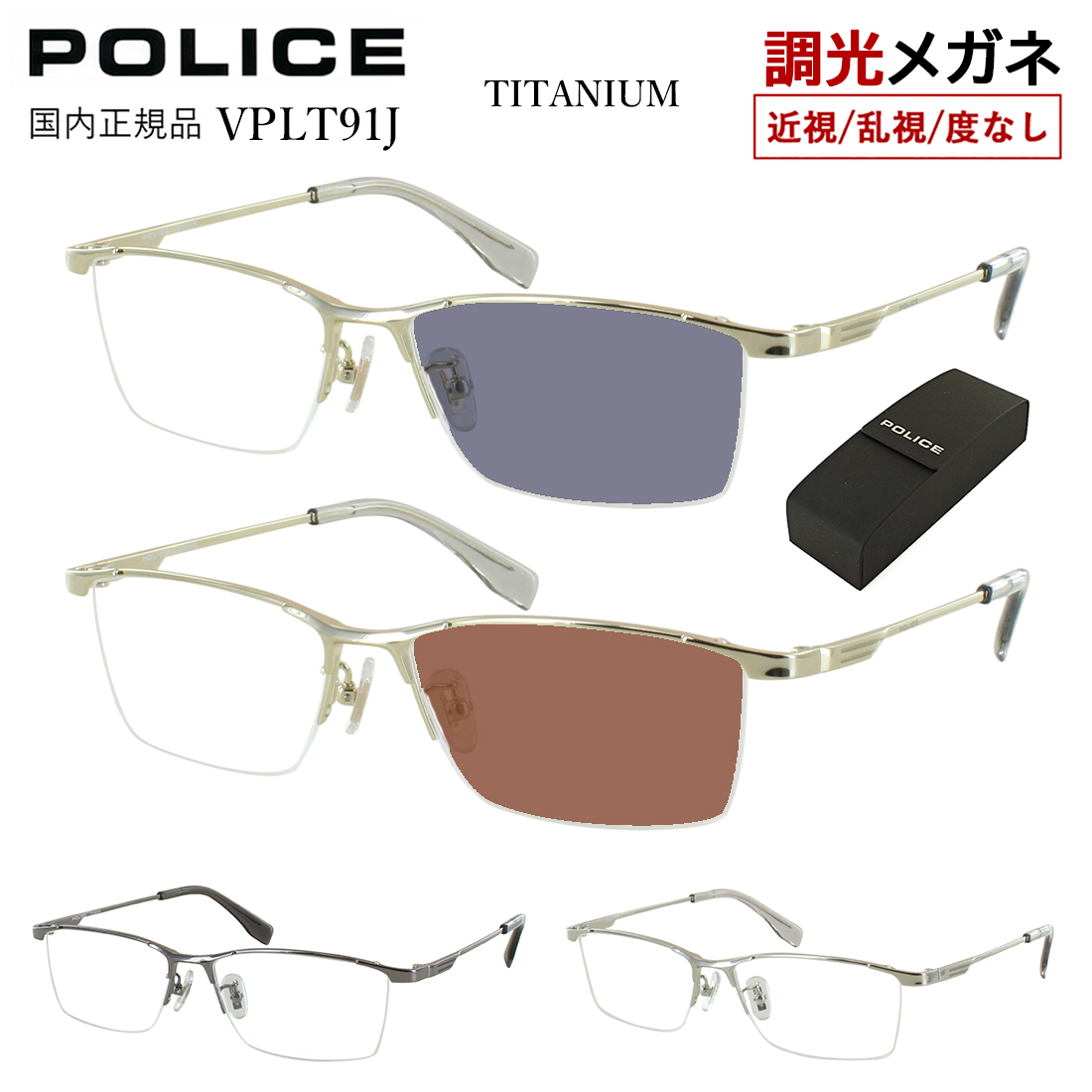 police-ph-vplt91j.jpg