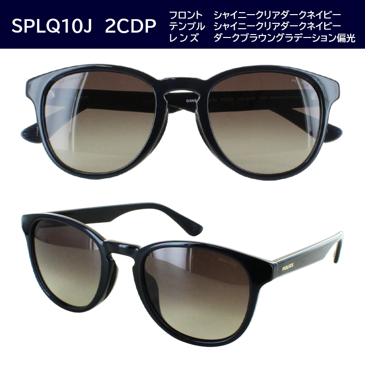 POLICE（ポリス） 偏光サングラス メンズ UVカット ブランド POLICE