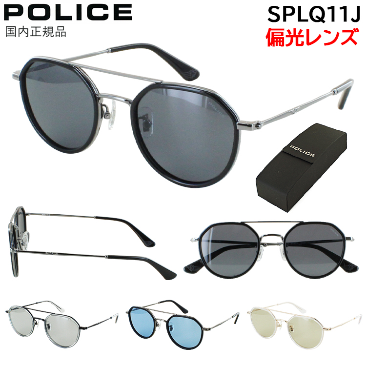 police-po-splq11j.jpg