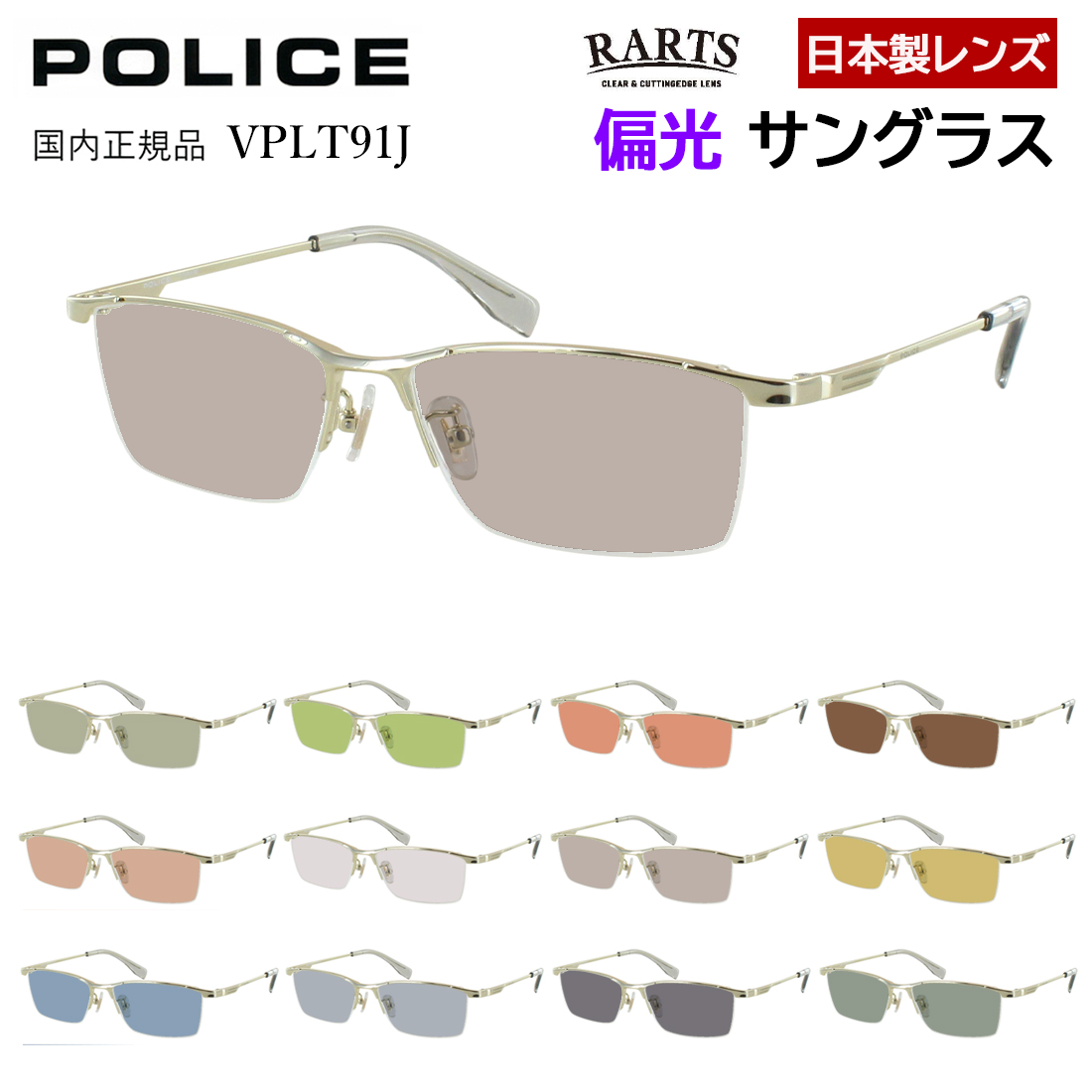 police-ra-vplt91j.jpg