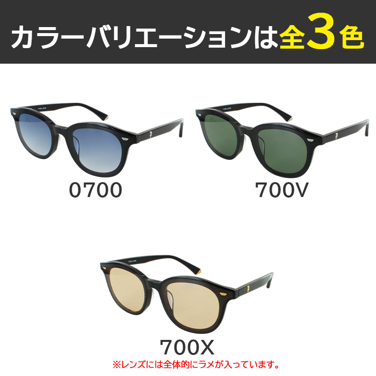 POLICE ポリス サングラス 2025年モデル SPLP98K-700V SPLP98K 700V 66 ポリス POLICE サングラス 2025年モデル