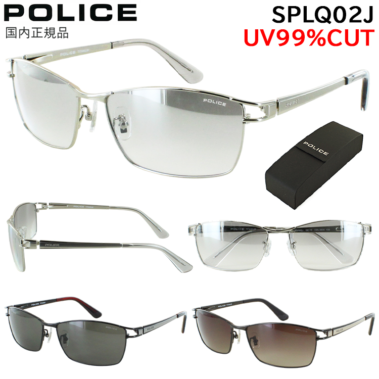 楽天市場】【国内正規品】ポリス サングラス メンズ POLICE