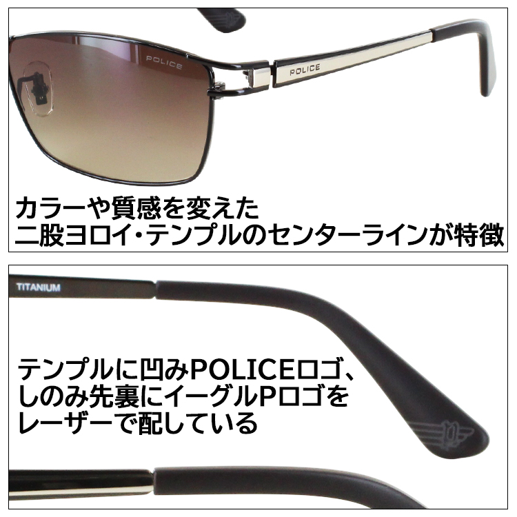police-sg-splq02j_1.jpg