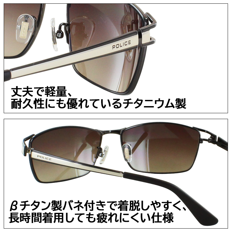 SPLM27J 583X 59 ポリス POLICE サングラス FORWARD 2024年