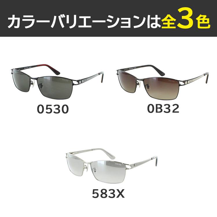 POLICE ポリス サングラス メンズ UVカット ブランド 2025年