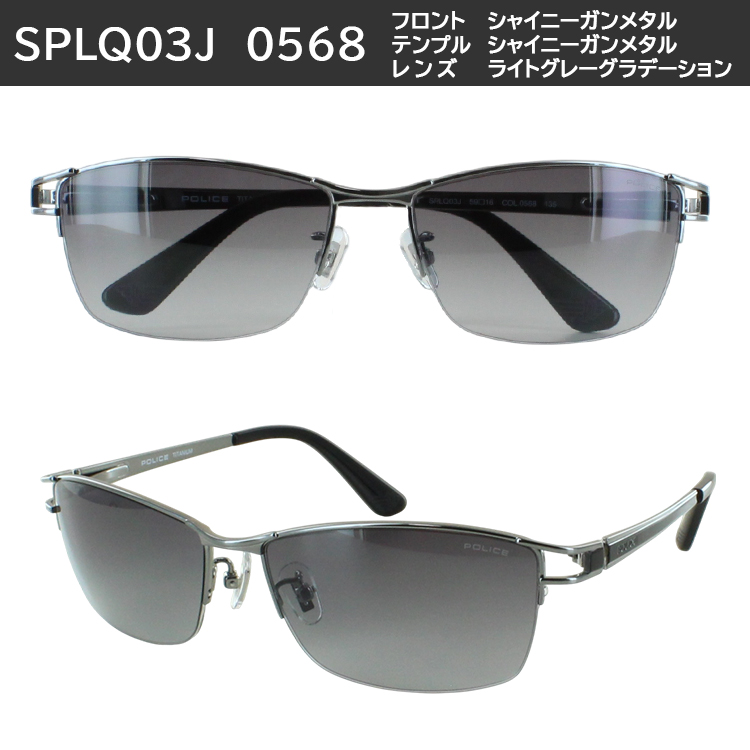 police-sg-splq03j_5.jpg