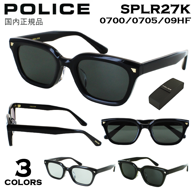 police-sg-splr27k.jpg police-sg-splr27k.jpg