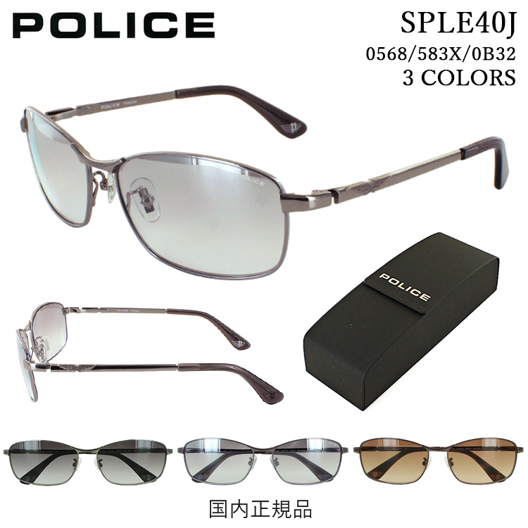 POLICE（ポリス） サングラス メンズ POLICE 2022年モデル UVカット