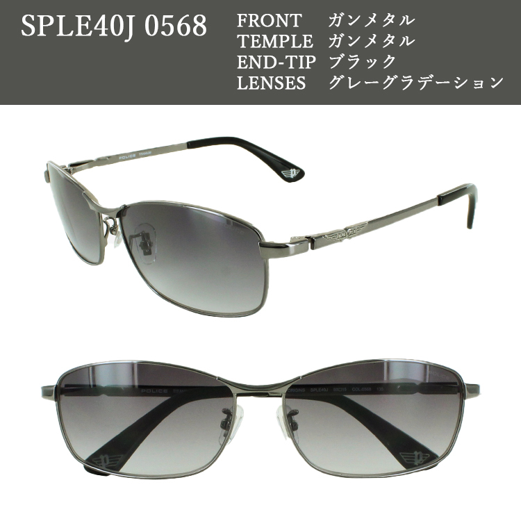 POLICE ポリス サングラス ARROW SPLE44J col.568S/583X 60mm UVカット