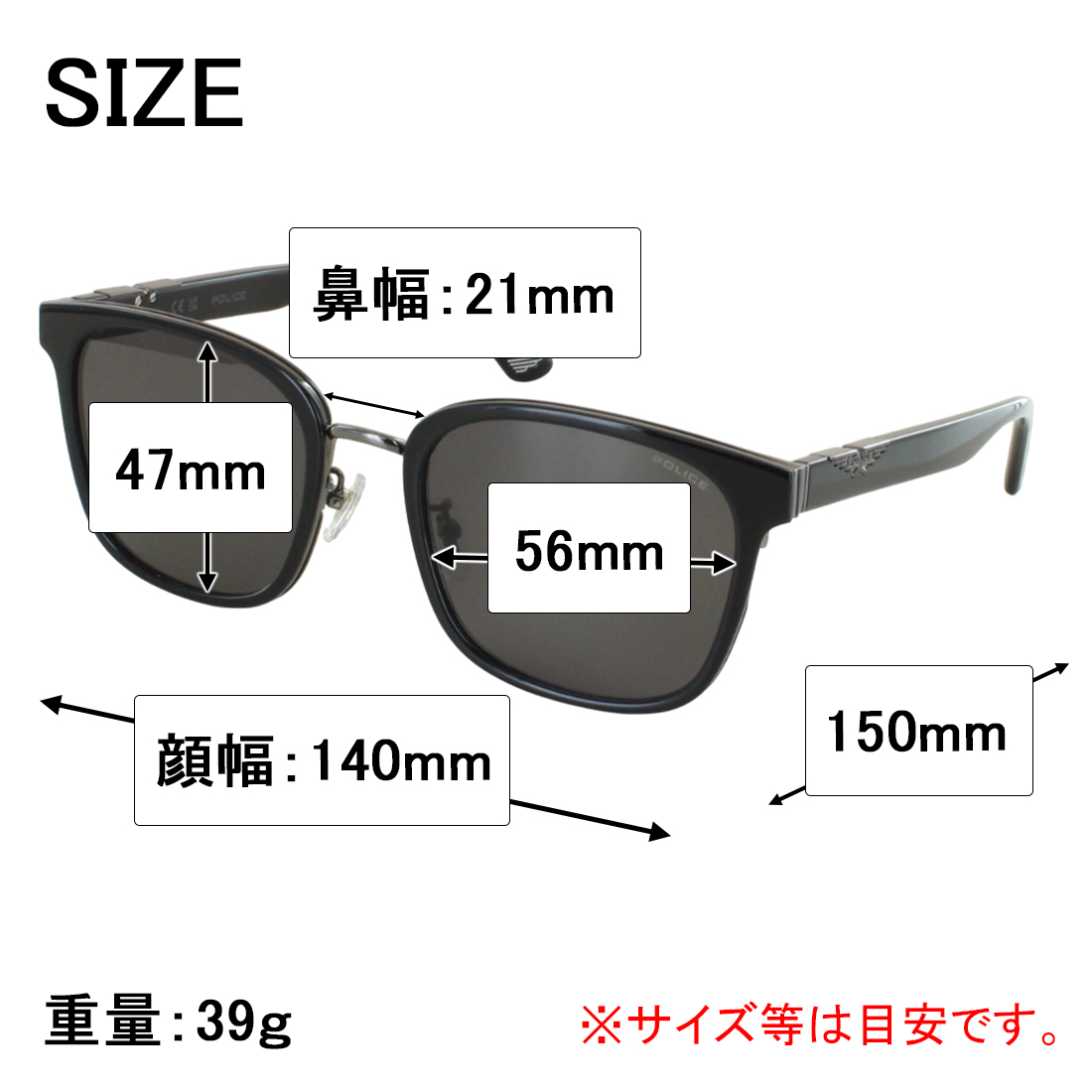 POLICE（ポリス） サングラス メンズ UVカット SPLT58K ウェリントン