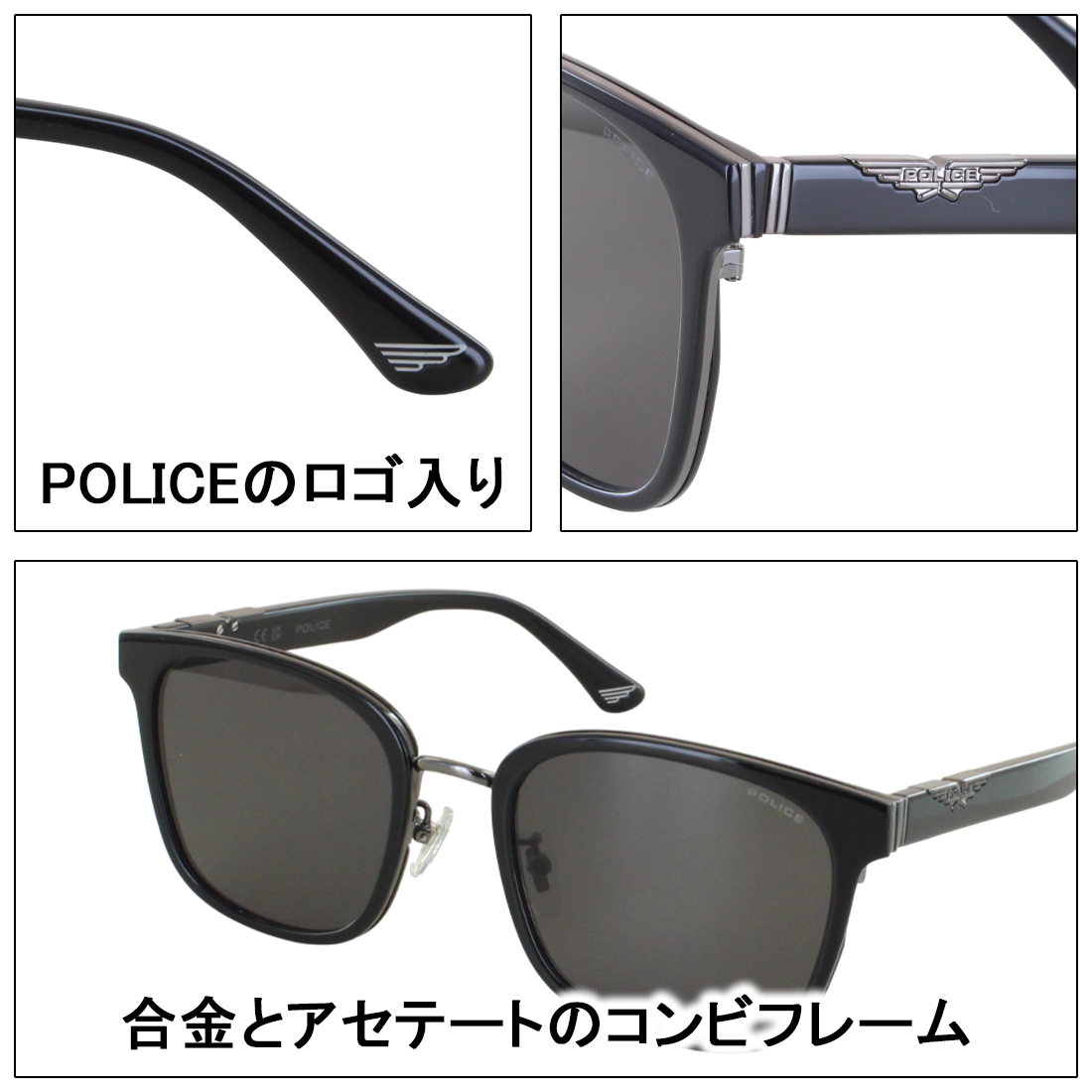 【 新品】  SPL845K 0568ポリスサングラスUVカットメンズ POLICE（ポリス） サングラス メンズ UVカット SPLT58K ウェリントン