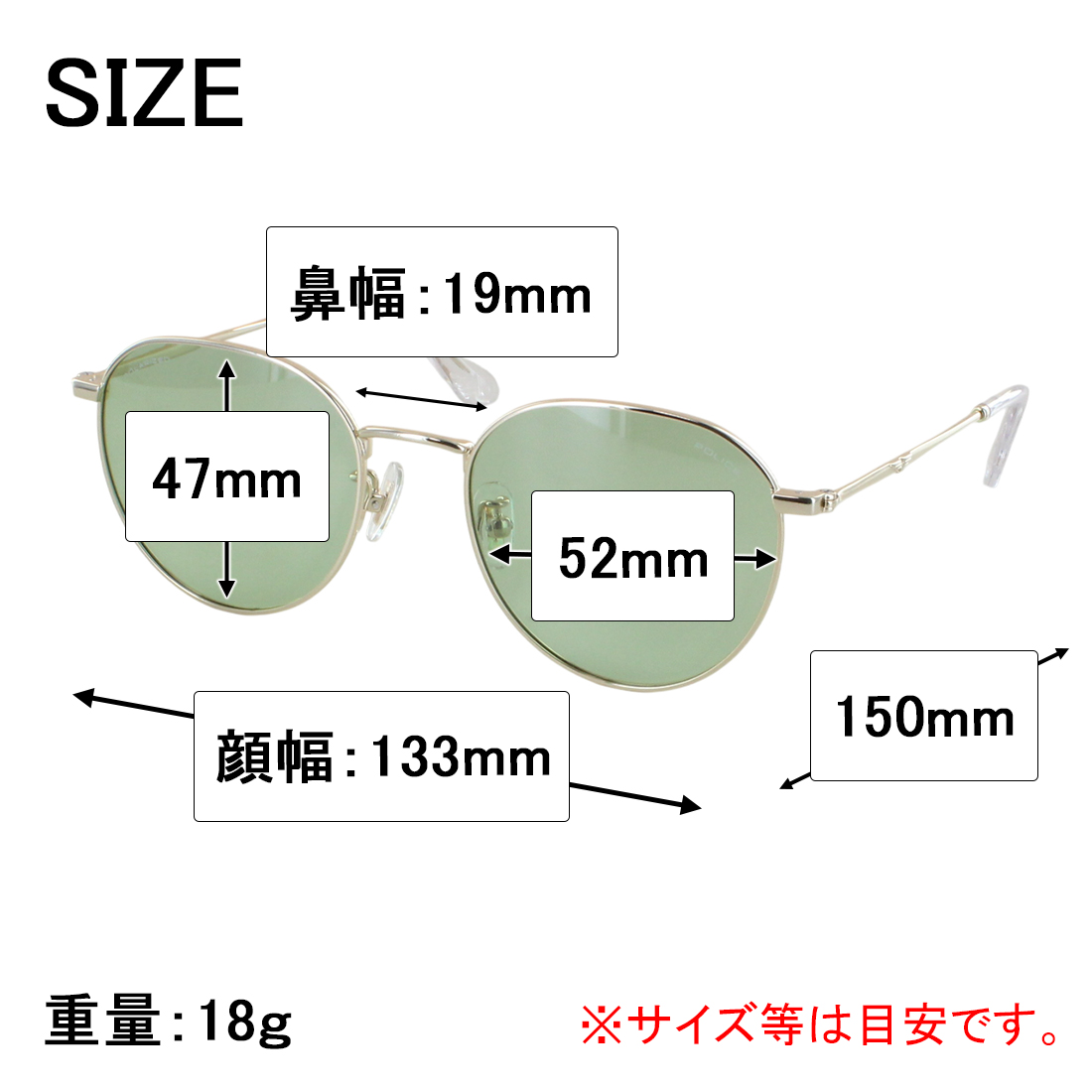 ☆【国内正規品・新品】POLICE　偏光サングラス　SPLT73J-S3MP SPLT73J S3MP 52 ポリス POLICE サングラス ラウンド メタル ライト
