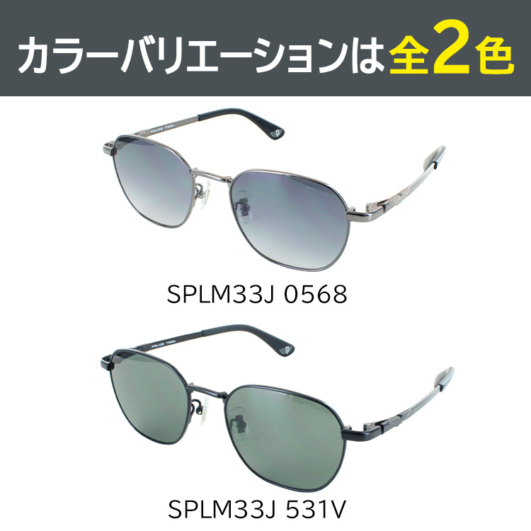 police-sunglass-r_3.jpg
