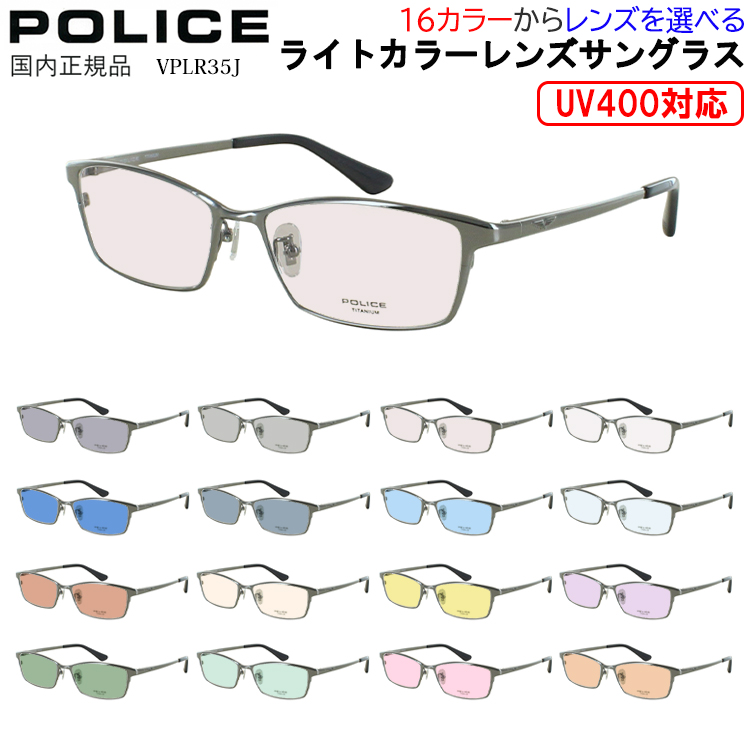 【美品】POLICE メタルフレーム サングラス ケース付き police-vplr35j-in.jpg