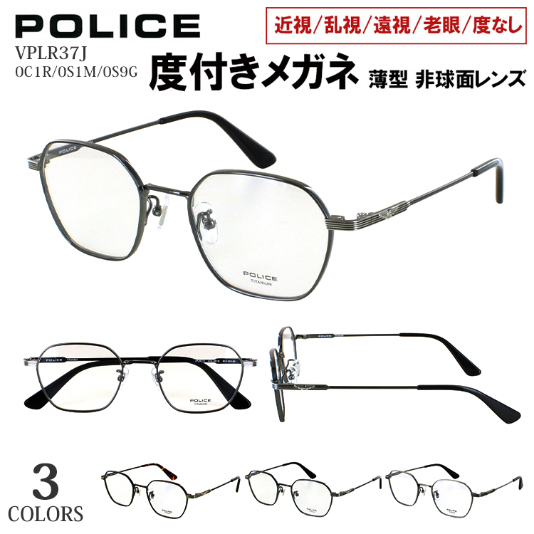 police-vplr37j-op.jpg