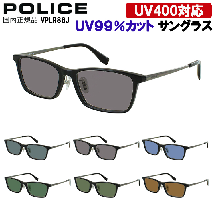 POLICE（ポリス） サングラス メンズ UVカット ブランド 運転用