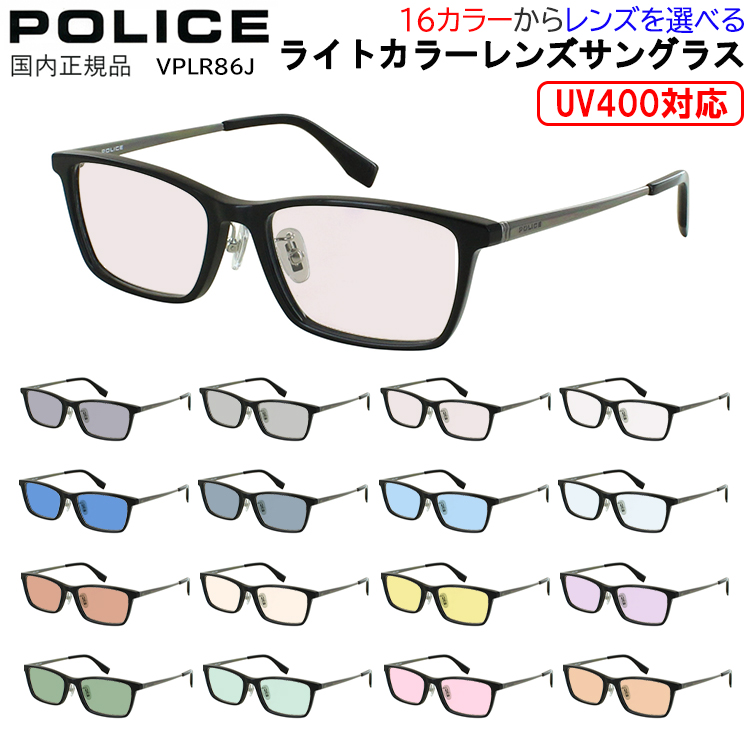 POLICE（ポリス） サングラス メンズ UVカット 薄い色 薄色サングラス
