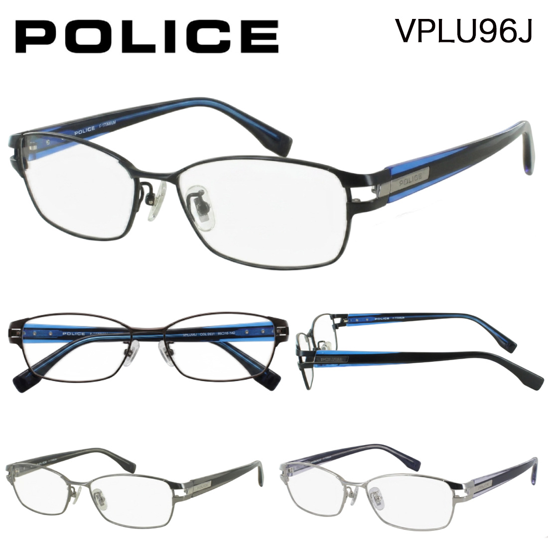 POLICE（ポリス） メガネ スクエア βチタン アセテート 眼鏡フレーム