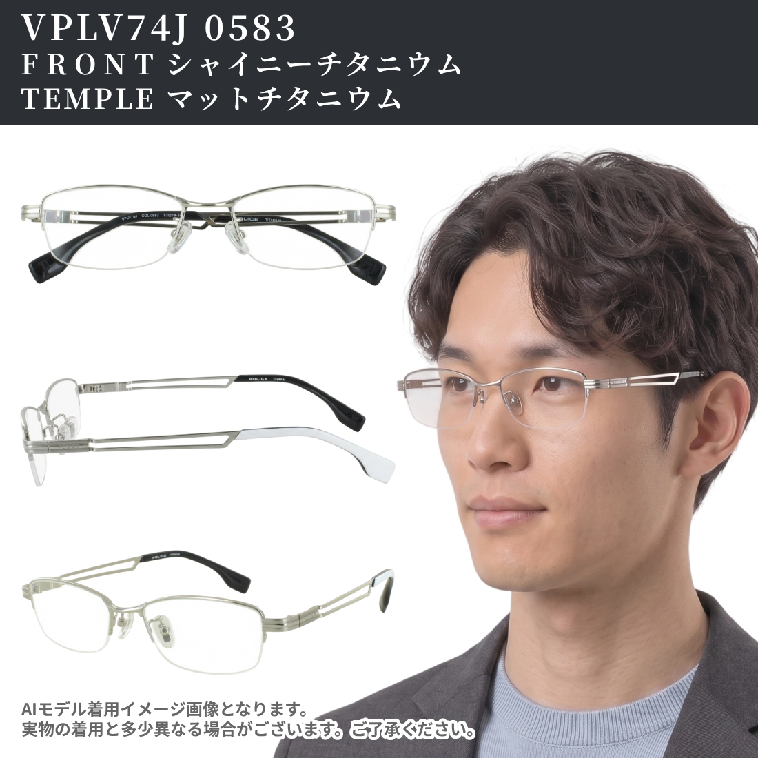POLICE（ポリス） 遠近両用メガネ 老眼鏡 遠近両用眼鏡 メンズ