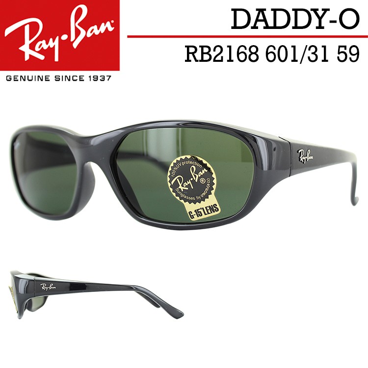 レイバン サングラス RB2016 601/31 59サイズ Ray-Ban Daddy-O 