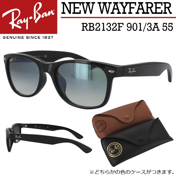 レイバン サングラス Ray-Ban new ウェイファーラー RB2132F 901